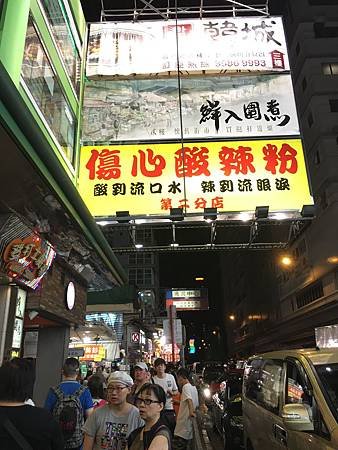IMG_2093