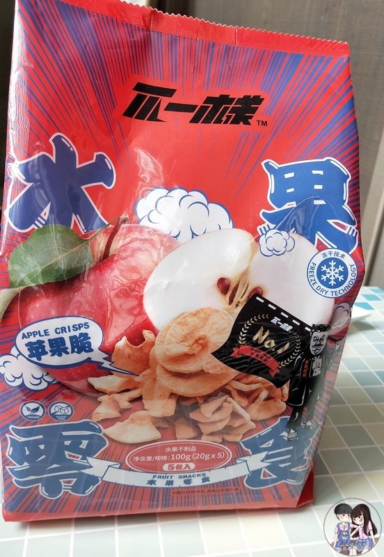 IMG20191230121049.jpg
