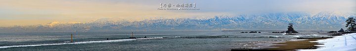 雨晴海岸