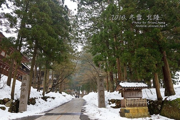 永平寺