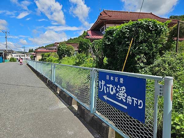 親子自助遊《2024日本東北》皮卡丘列車｜猊鼻溪