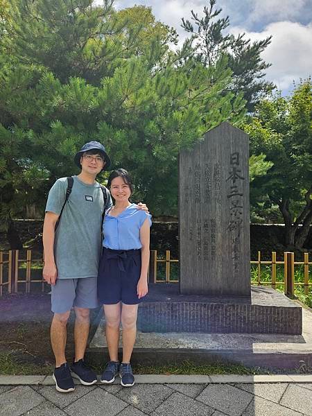 親子自助遊《2024日本東北》日本三景 松島海岸