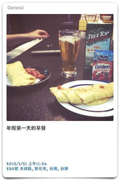 2012.01.21.jpg
