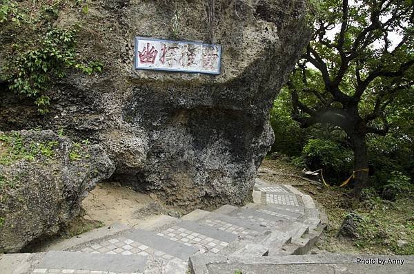 小琉球 美人洞.jpg