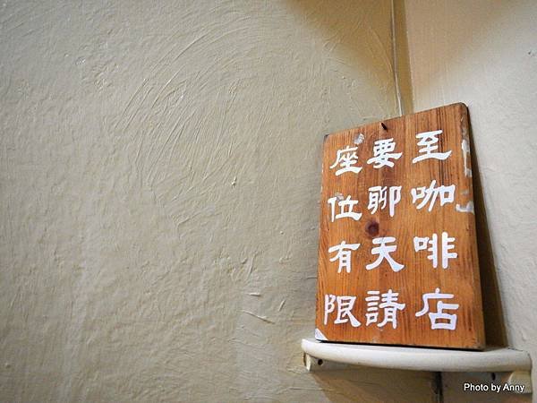 中和豆腐殿. (1)
