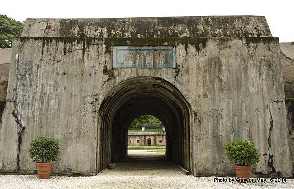滬尾礟臺 (2).jpg