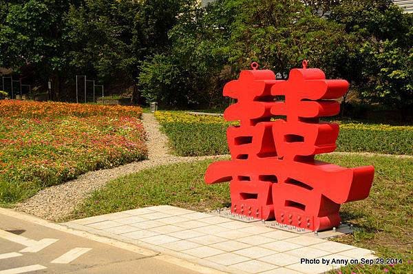 古亭河濱公園 (14).jpg