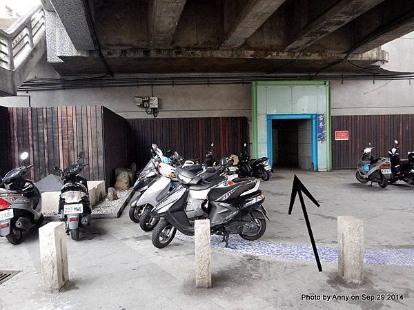 永福橋下