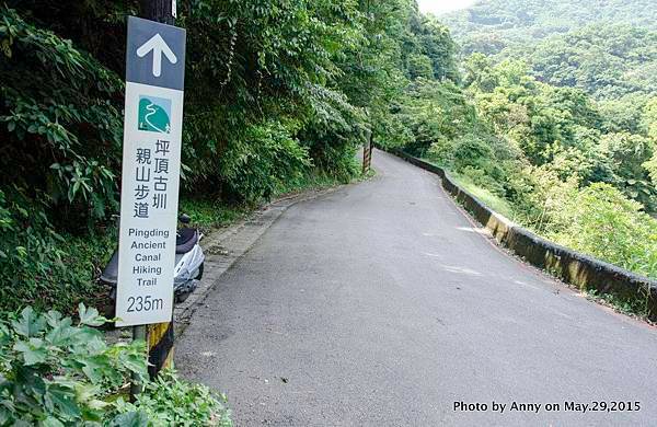 坪頂古圳步道35