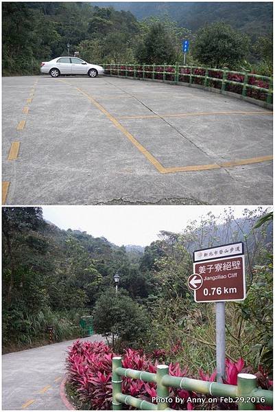 姜子寮絕壁步道2.jpg