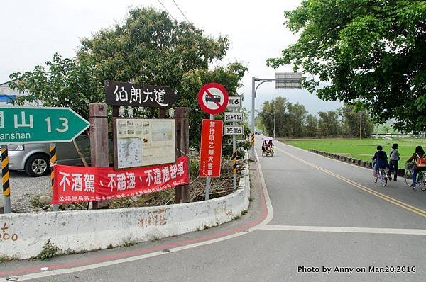 池上伯朗大道12.jpg
