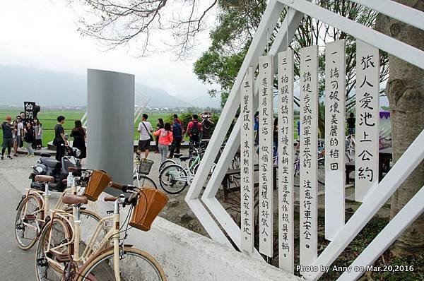 池上伯朗大道16.jpg