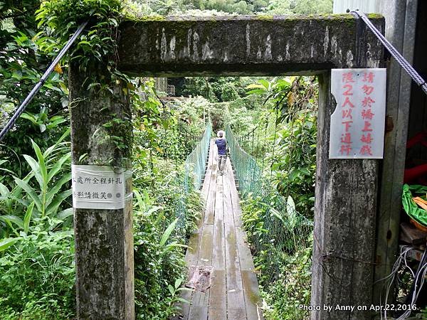 石碇山林迷途記20.JPG