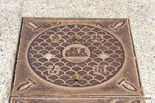 金山魚路古道水孔蓋