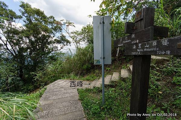 皇帝殿登山步道21.jpg