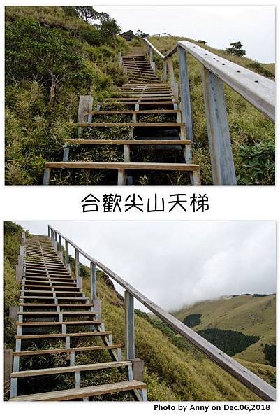 合歡尖山步道1.jpg