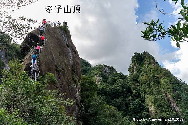 孝子山登山步道（孝子山）33