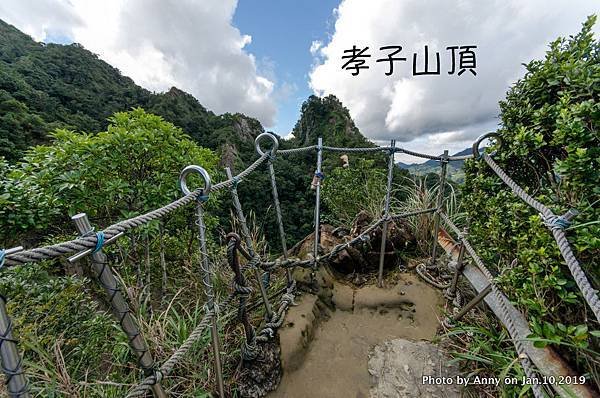 孝子山登山步道（孝子山山頂）41