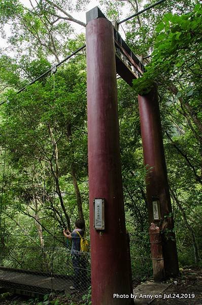 錐麓古道19.jpg