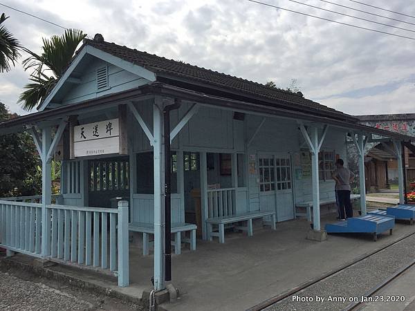 天送埤森鐵文創園區 天送埤火車站13