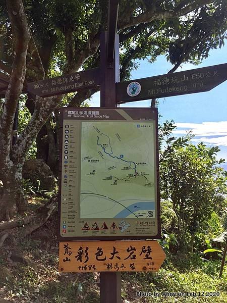 鳶山步道 長春嶺18