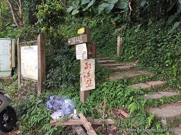 鳶山步道 茅埔路登山口29