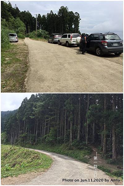 新竹油羅山步道第一登山口1