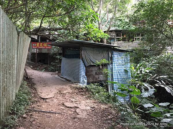 桃園石門山登山步道6.jpg