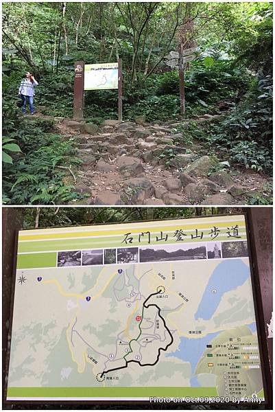 桃園石門山登山步道（景春步道）2