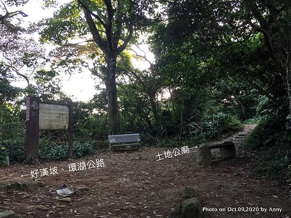 桃園石門山登山步道16.jpg