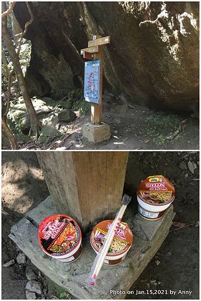中央尖登山步道6