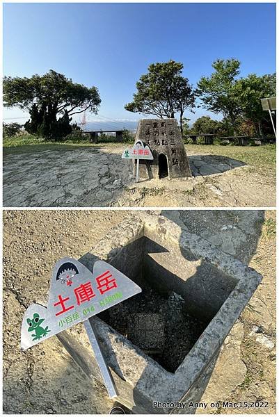 土庫岳步道 更寮古道 土庫岳 望高寮5