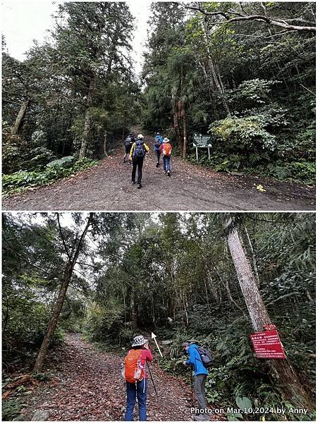 高島縱走第一登山口1