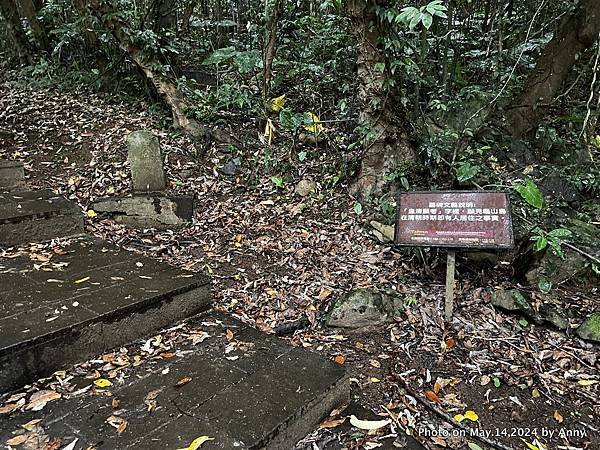 龜山島 401步道35.JPG