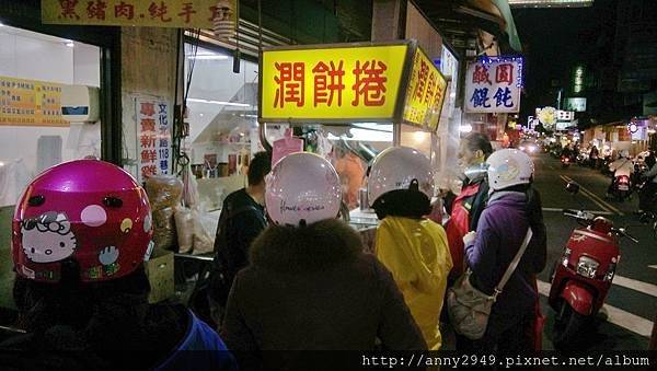 [潤餅食記]台北新北基隆 190+家 潤餅/春捲/苜蓿芽捲統