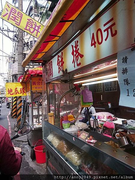 20170218三重區中央北路潤餅