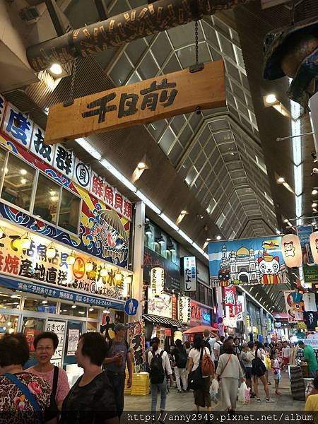 《日本京阪》20170901 · 第二天黑門市場。心齋橋道頓