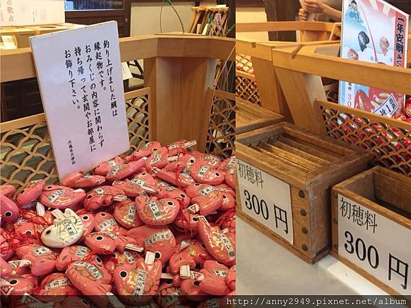 《日本東京》20180902 · 第五天 氷川神社鯛魚御神籤