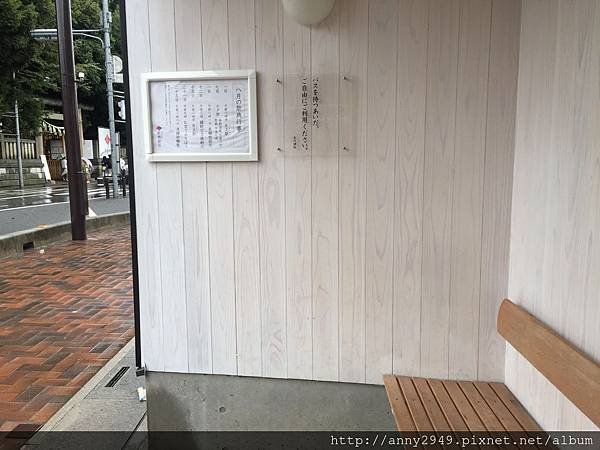 《日本東京》20180902 · 第五天 氷川神社鯛魚御神籤