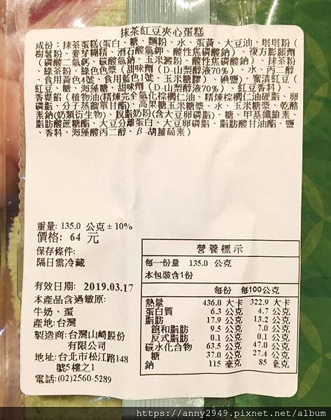 [抹茶食記]2019 連鎖店抹茶系列開箱。春~風來了抹茶知道