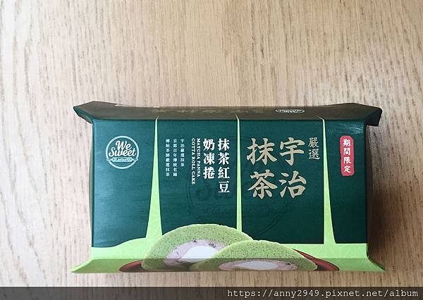 [抹茶食記]2019 連鎖店抹茶系列開箱。春~風來了抹茶知道