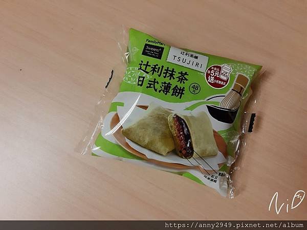 [抹茶食記]2019 連鎖店抹茶系列開箱。春~風來了抹茶知道