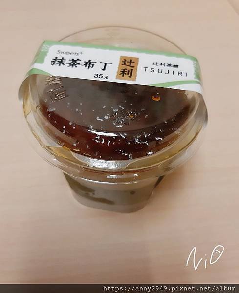 [抹茶食記]2019 連鎖店抹茶系列開箱。春~風來了抹茶知道