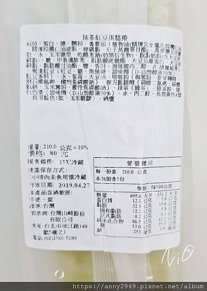 [抹茶食記]2019 連鎖店抹茶系列開箱。春~風來了抹茶知道