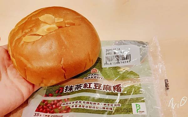 [抹茶食記]2020 抹茶開箱。路易莎咖啡/全聯WE SWE