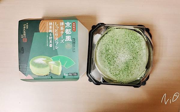 [抹茶食記]2020 抹茶開箱。路易莎咖啡/全聯WE SWE