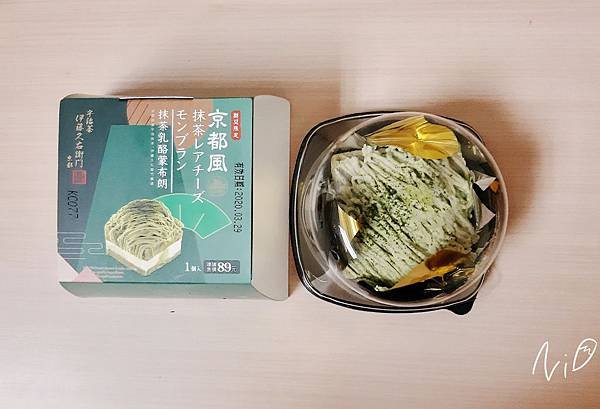 [抹茶食記]2020 抹茶開箱。路易莎咖啡/全聯WE SWE