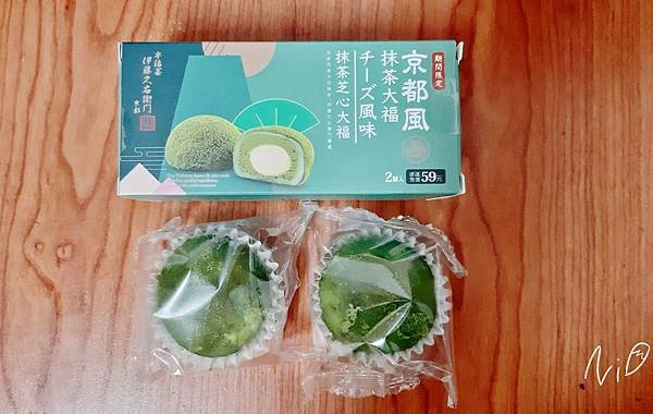 [抹茶食記]2020 抹茶開箱。路易莎咖啡/全聯WE SWE