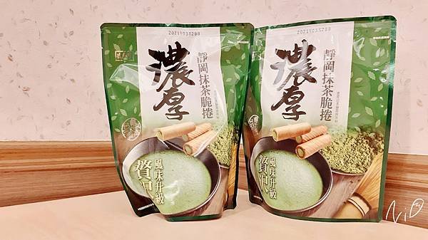 [抹茶食記]2020 抹茶開箱。路易莎咖啡/全聯WE SWE