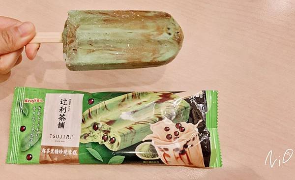 [抹茶食記]2020 抹茶開箱。路易莎咖啡/全聯WE SWE